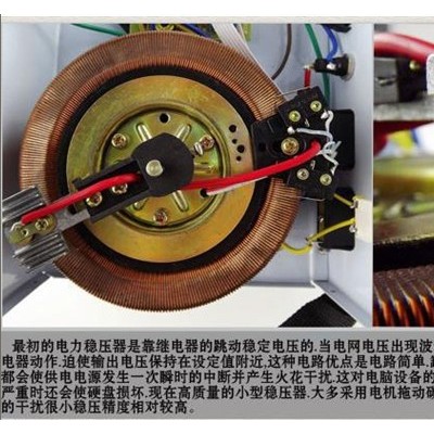 出售svc单相立式高精度稳压器 svc三相碳刷式稳压器 **图3