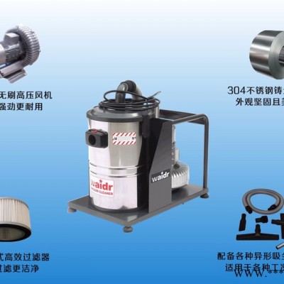 无锡磨床车间用无碳刷工业吸尘器 WX-2230s不锈钢吸尘设备 威德尔工业用吸尘机图6