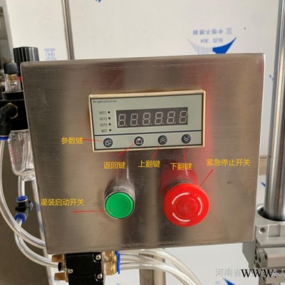 小型半自动灌装设备 油漆润滑油灌装机 油类液体灌装机 单头简易称重式灌装机图4