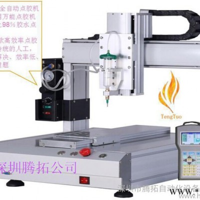 t331多功能自动点胶机 适用点胶水 点油漆 点油脂 点锡膏图3