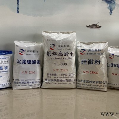 透扬州源磊粉体 橡胶/塑料/油漆专用轻质碳酸钙粉 安徽油漆专用 **重质碳酸钙 超细方解石粉 2500目 重钙 钙粉图3