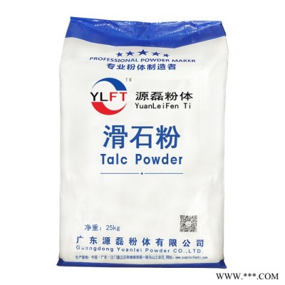透扬州源磊粉体 橡胶/塑料/油漆专用轻质碳酸钙粉 安徽油漆专用 **重质碳酸钙 超细方解石粉 2500目 重钙 钙粉图2