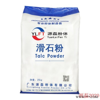 透扬州源磊粉体 橡胶/塑料/油漆专用轻质碳酸钙粉 安徽油漆专用 **重质碳酸钙 超细方解石粉 2500目 重钙 钙粉图1