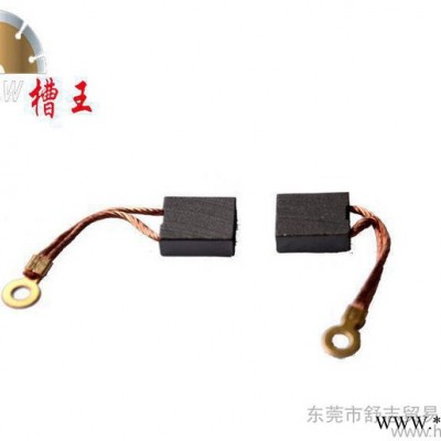 槽王混凝土开槽机原装配件|墙壁开槽机碳刷|原装槽王电刷图2