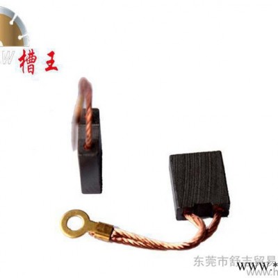 槽王混凝土开槽机原装配件|墙壁开槽机碳刷|原装槽王电刷图3