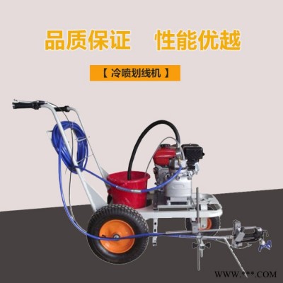 交通标线冷漆划线机 手推式小型划线机 油漆喷涂标线机图5