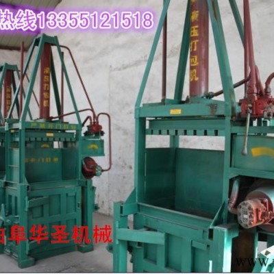 穿绳方便油压打包机 易拉罐油漆桶液压方块打包机图3