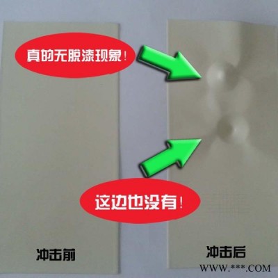 【粉末涂料】经济型粉末涂料，可替代油漆，上粉率高图3