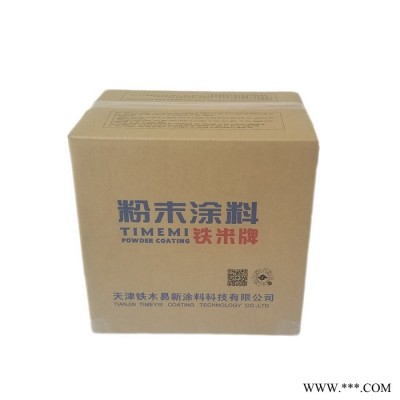 【粉末涂料】经济型粉末涂料，可替代油漆，上粉率高