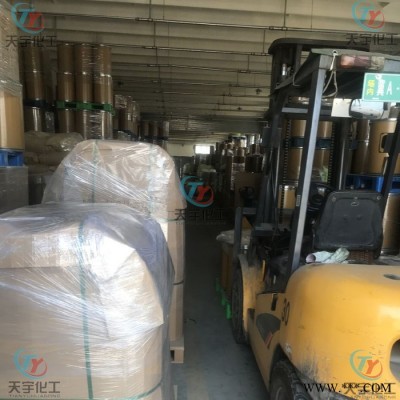 天宇荧光增白剂OB 荧光增白剂** 道路标线 油漆增白剂图5