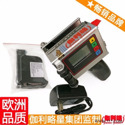 河南打码机 变频器喷码机 木板打码机 晋图4