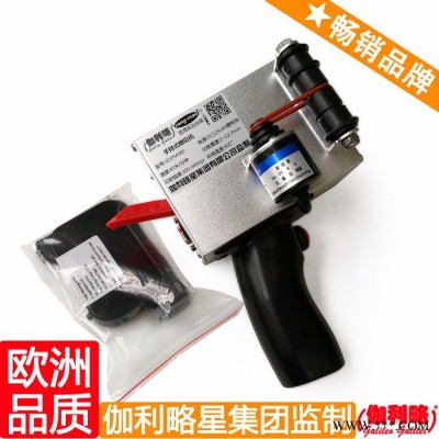 河南打码机 变频器喷码机 木板打码机 晋图2