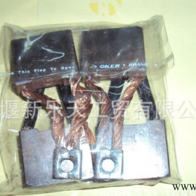 ,东风汽车电器-2707A起动机碳刷图3