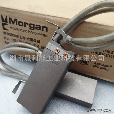 上海摩根Morgan 风力发电机相碳刷 MG1147 20*40*100 主电刷MG1127 MG1157 MG1167