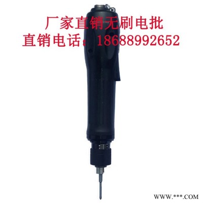 **中至冠ZZG-5PL全自动无碳刷电动螺丝刀、无刷电批、机用电批、下压电动起子图2