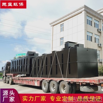 跑蓝环保 加工定制印刷厂油墨污水处理设备 喷漆房油漆一体化污水处理设备图3