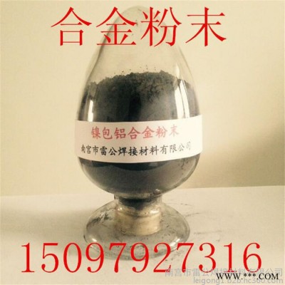 200目紫铜粉、纯铜粉、碳刷铜粉图2