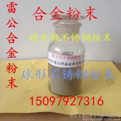200目紫铜粉、纯铜粉、碳刷铜粉图3