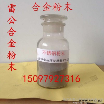 200目紫铜粉、纯铜粉、碳刷铜粉图6