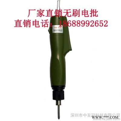 **中至冠GH款大扭力全自动无碳刷电动螺丝刀无刷电批机用电批迷你电批快速电批图3