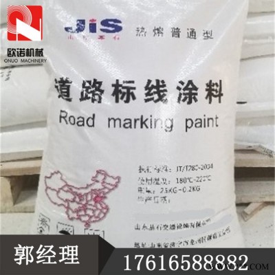路面标线热熔涂料 普通划线涂料油漆 夜间玻璃珠反光热熔涂料图6