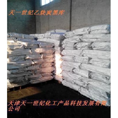 汽车漆用色素炭黑，高着色高分散用汽车油漆用色素炭黑图2