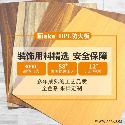windeco防火板耐火板  免油漆饰面板好用吗 怎么卖的图2