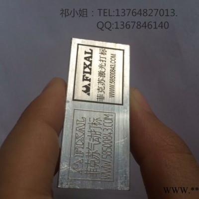 菲克苏FX-200 激光打标机 高端激光打码机 齿轮激光打标 碳刷激光喷码机图8