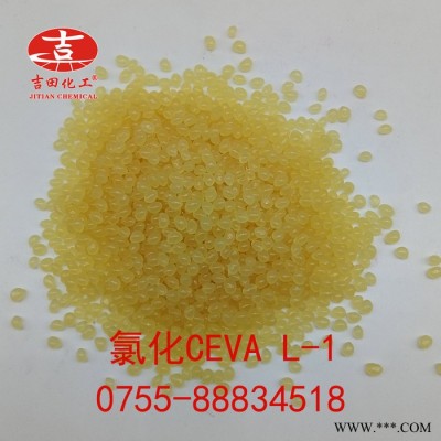 氯化CEVA L-1 油漆涂料专用 具有优良的耐候性、耐热老化性图2