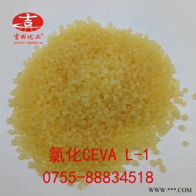 氯化CEVA L-1 油漆涂料专用 具有优良的耐候性、耐热老化性图3