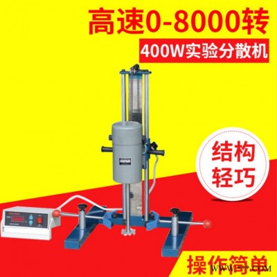 **高速搅拌实验室分散机 油漆涂料油墨胶水小型分散机