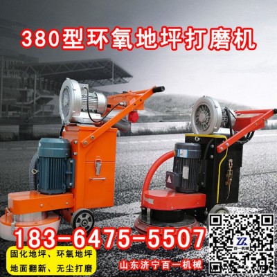 混凝土抛光研磨机手推式电动地坪漆打磨机地面油漆除锈手推打磨机图3