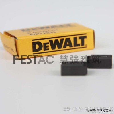 DEWALT得伟电动工具配件、DWD112碳刷、原装**得伟