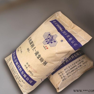 HY活性白土 直销吸附脱色有机膨润土 增稠流变剂油漆专用