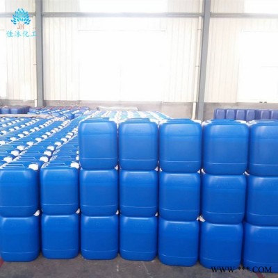 佳沐化工大量供应 AMP-95多功能助剂 油漆涂料等专用 价格优惠 欢迎订购图2