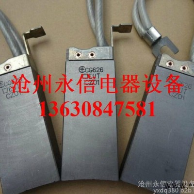 供应CG626碳刷MA1147碳刷图2