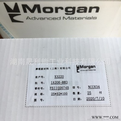 火力发电厂用碳刷 NCC634 25*32*100 汽轮发电机电刷 摩根新材料(上海)有限公司图4