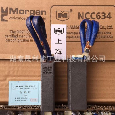 火力发电厂用碳刷 NCC634 25*32*100 汽轮发电机电刷 摩根新材料(上海)有限公司图6