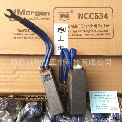 火力发电厂用碳刷 NCC634 25*32*100 汽轮发电机电刷 摩根新材料(上海)有限公司