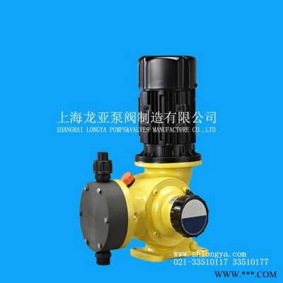 油漆高精度计量泵，各型规格型号的防爆变频计量泵图2