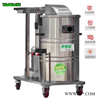 可连续工作的工业吸尘器 无碳刷高压风机 伊博特品牌特价包