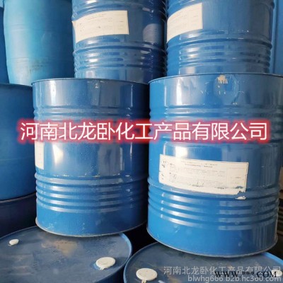 二乙二醇单丁醚涂料油墨油漆染料树脂通用溶剂