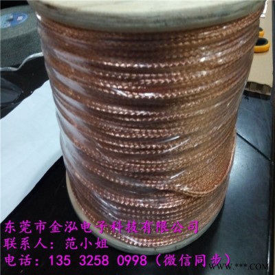 金泓TS/TSP 电工铜电刷线  碳刷、电容，电机，仪表等电气设备制造专用电刷线图4