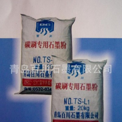 碳刷专用石墨粉图2