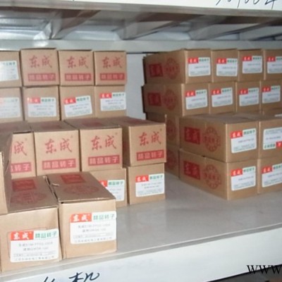 东成转子零件碳刷东成经销商图2