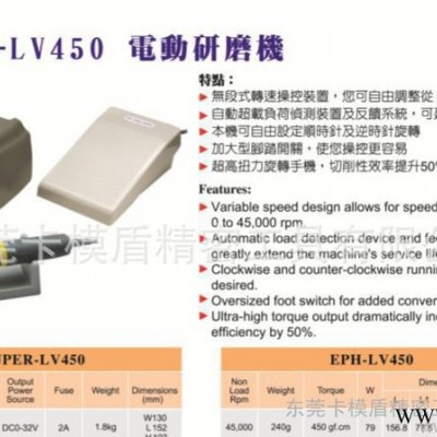 台湾LV电动研磨机SUPER-LV500无碳刷式静音无抖动抛光机，打磨机图3