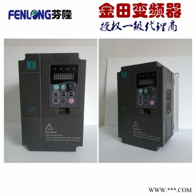 金田变频器T0007G1-0.75KW通用型带制动-现货特价直销图4