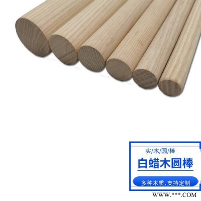 源头工厂 斌隆实木无油漆木制工艺品 野外帐篷杆木圆棒 木棍木棒图1
