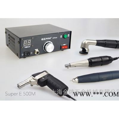 供应无碳刷大功率高转速电动打磨机5件套 E 50X M