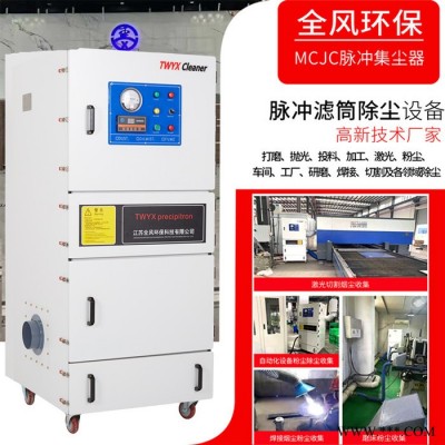价格实惠设备配套集尘机 油漆打磨集尘装置 电力粉尘收集集尘器图6